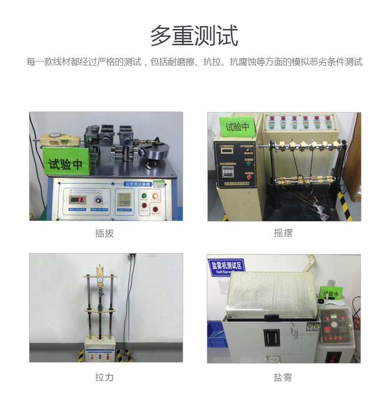 Prolongateur USB - Ref 442662 Image 14