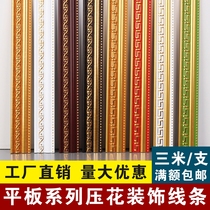 New Chinese gold Tibetan ps resin ceiling edge closure flat waist line Back wall border paint-free decorative lines