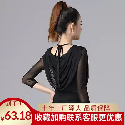 Modern dance summer 2021 new costumes beautiful dance clothes Lotus side Latin dance practice clothes women adult tops