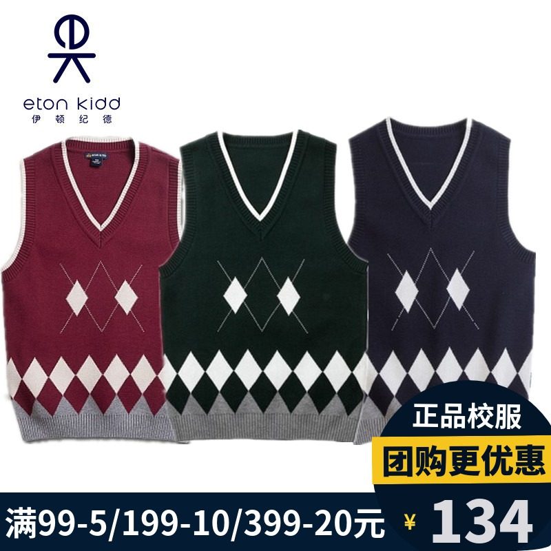 Eaton Gide British school uniform men's and women's children's spring and autumn knitted vest for men's and women's children primary and secondary school students vest 10B006