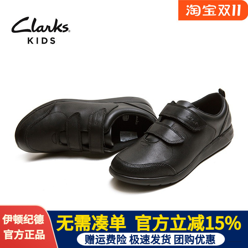 [Eton Gide & Clarks Collaboration] Boys' Black Leather School Shoes Genuine Leather C19E102 Promotion