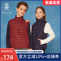 Eton Gide School Uniforms Childrens Down Vests Down Vests Boys and Girls Autumn and Winter Boys Warm Jackets