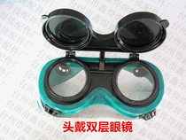 Electric welders special glasses clamshell argon arc welding double layer glass protective glasses anti-glare electric welding glasses