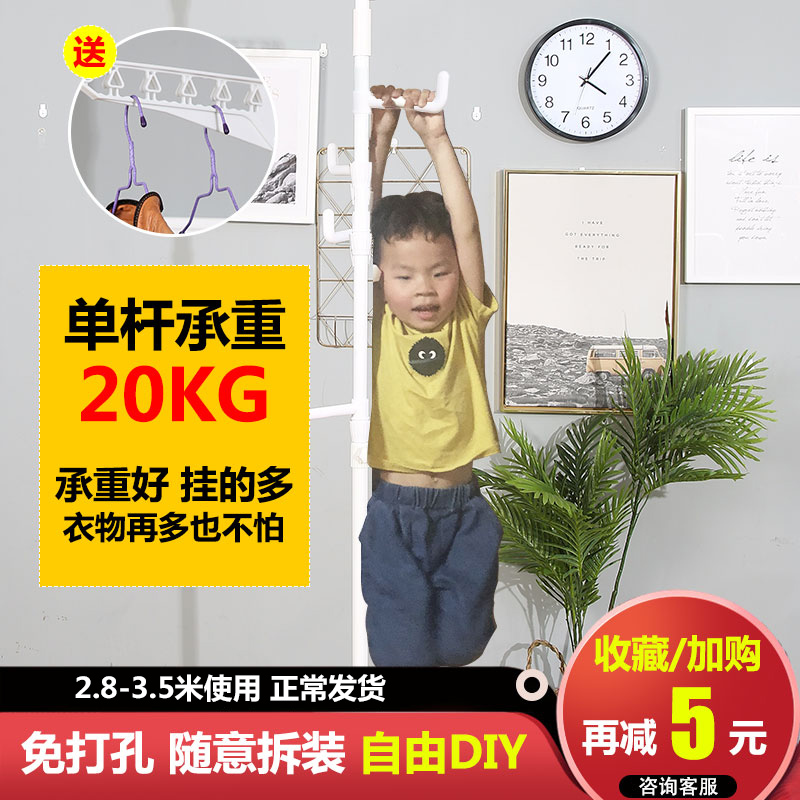 Stainless steel top days stand ground clothes hanger floor hanging clothes hat stand multifunction