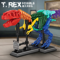 Square orange FC6211 dinosaur Tyrannosaurus Rex fossil skeleton assembly 6 boys gift creative archaeological building block toy