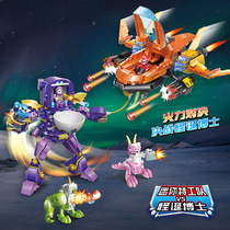 Zhegao ZG0115 mini agent team VS grotesque doctor deformed mecha fit boy assembly building block toys