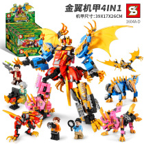 Add to S1604 Dinosaur World Golden Wing Boy Mecha body deformation assembly small particle building block toy model