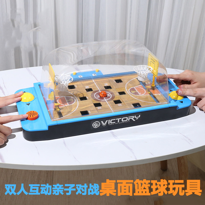 Two-player parent-child interaction football children's gift game boy puzzle thinking training desktop basketball toys