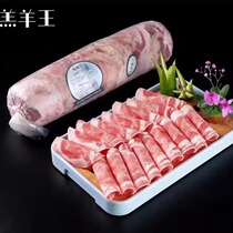 Haoran Lamb Rolls Lamb King Special Lamb Refined Lamb Chop Rolls Hot Pot Barbecue Halal Lamb Slices