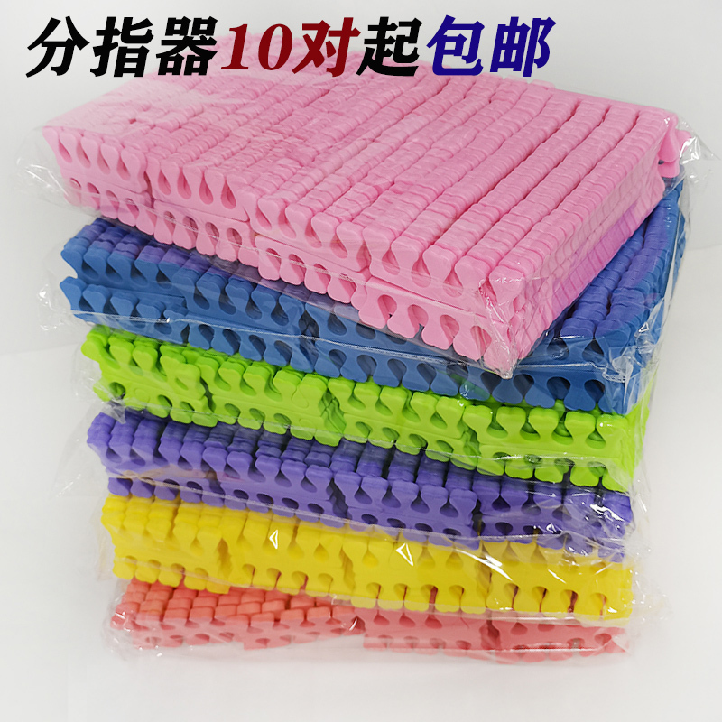Nail Art Tools and Supplies, Sponge Nail Disposable Finger Separators, Nail Finger Separators, Cotton to Fix Fingers, 100 Pairs/Pack
