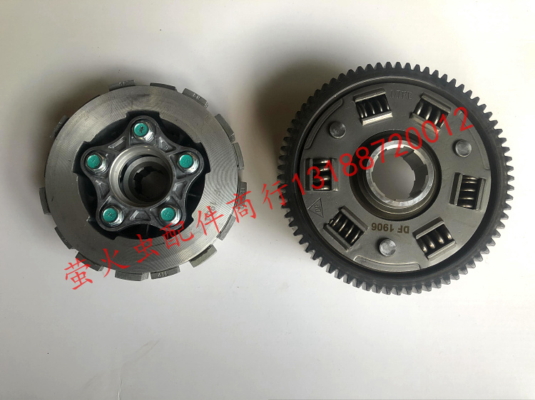 Zongshen Longxin Futian Five Star Origin Plant Tricycle 200250 300 engine clutch large drum
