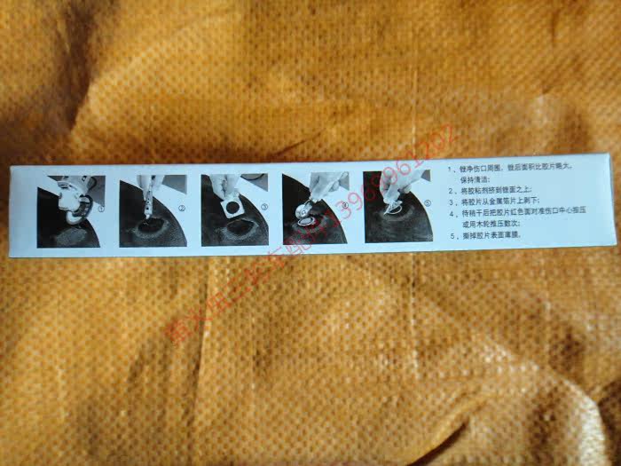 Kit de réparation vélo - Ref 2315527 Image 8