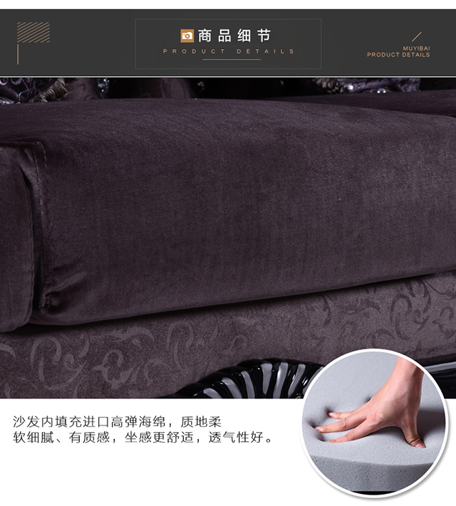 Châu Âu sofa vải 123 bộ sang trọng duy nhất màu đen khắc gỗ nội thất phòng khách sẵn sàng mới cổ - Ghế sô pha các mẫu ghế sofa nhỏ gọn