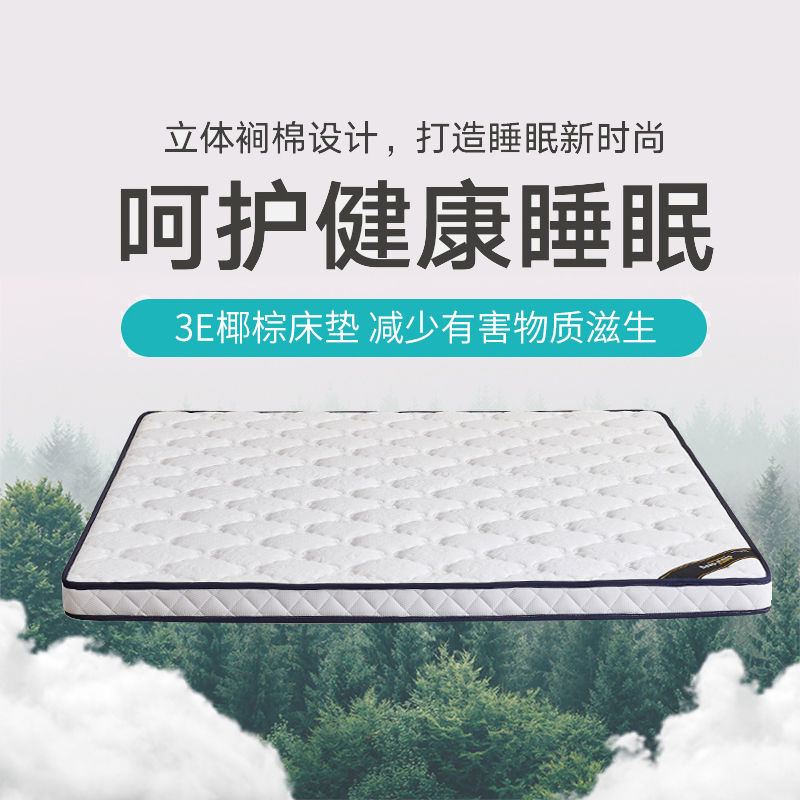 Natural coconut palm mattress size can be customized folding 1 8m3E environmental protection brown 1 5m elderly children crest protection mattress