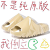 Coconut slippers for men and women 2025 new outer wear non-slip thick sole couples have a high sense of stepping on shit, the version is trendy