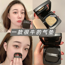 Yunyang air cushion BB cream concealer moisturizing long-lasting water to brighten skin color cc foundation female BB cream nude makeup do not take off makeup