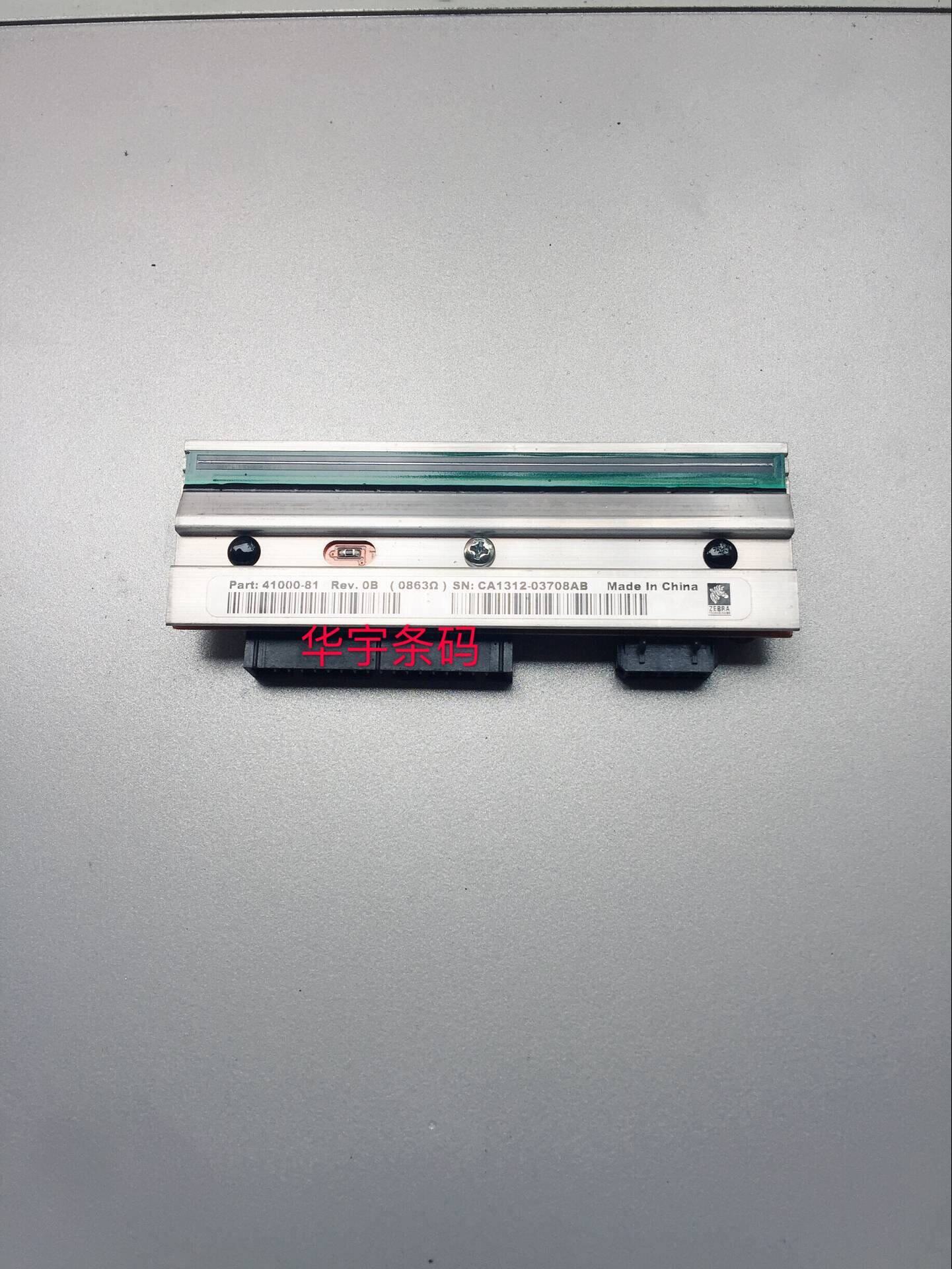 Zebra zebra new original 105SL Z4M S4M print head 200dpi G324321M