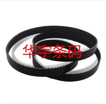 Zebrazebra zm400 zm600 z4m 105sl 203DPI barcode printer high quality original belt