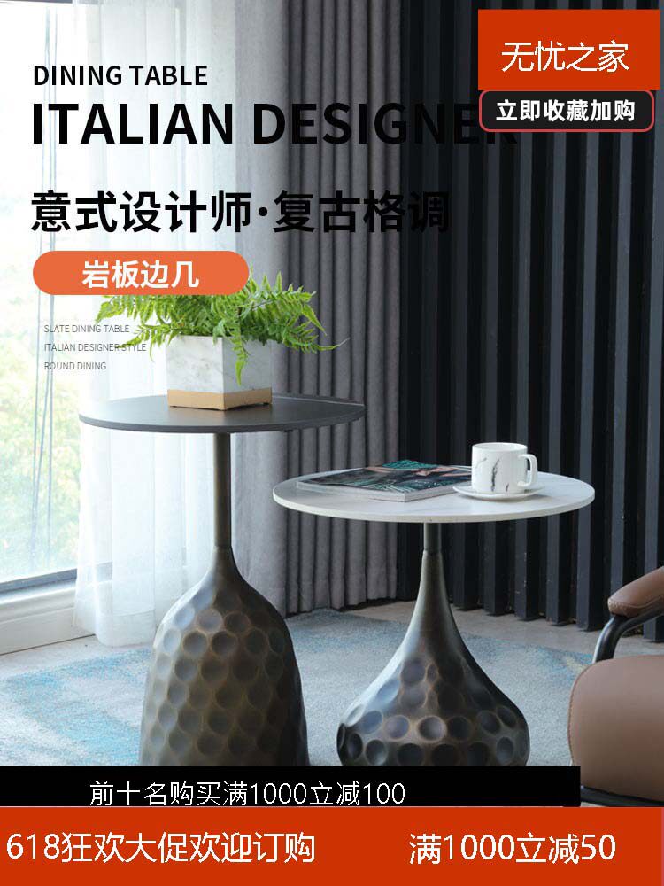 Ideostyle light lavish sofa side a few rockboards small round table minimalist modern corner tea table Nordic corner cabinet corner a few