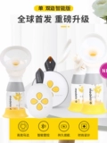 Medela, аксессуары, умный двусторонний молокоотсос