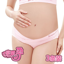 Enjoy pregnant maternity panties cotton low waist support belly incognito briefs head pregnant spring maternity 3 pack