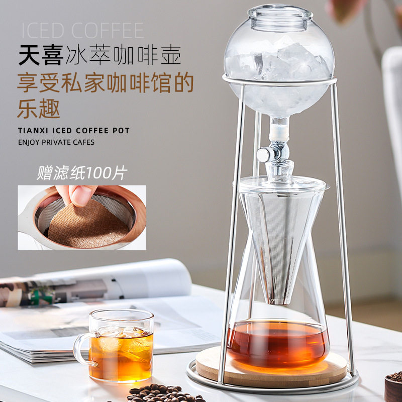 Sky Delight Cold Extraction Pot Home Drip Style Hand Sprint Coffee Cold Extraction Tea Drop Pot Coffee Appliance Suit Ice Drop Coffee Maker