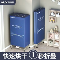 Oaks dryer home dormitory wardrobe dryer drying clothes artifact air dryer foldable dryer