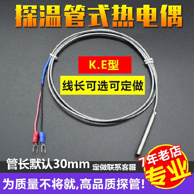 kEPT100 Thermocouple Straight-type monitor temperature sensor K E indexing number in-line thermometric line catch-up line