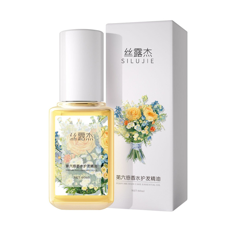 丝露杰第六感香水护发精油免洗护发素毛鳞片毛燥修复精华素护理液