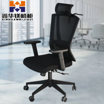 Computer Chair Home Office Chair Lift Swivel Chair Staff Chair Meeting Chair Student Dorm Chair Can Swivel Back Chair