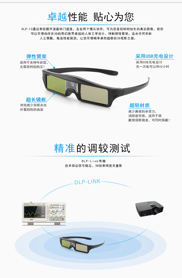 Lunettes 3D COMEWOL - Ref 2620581 Image 7