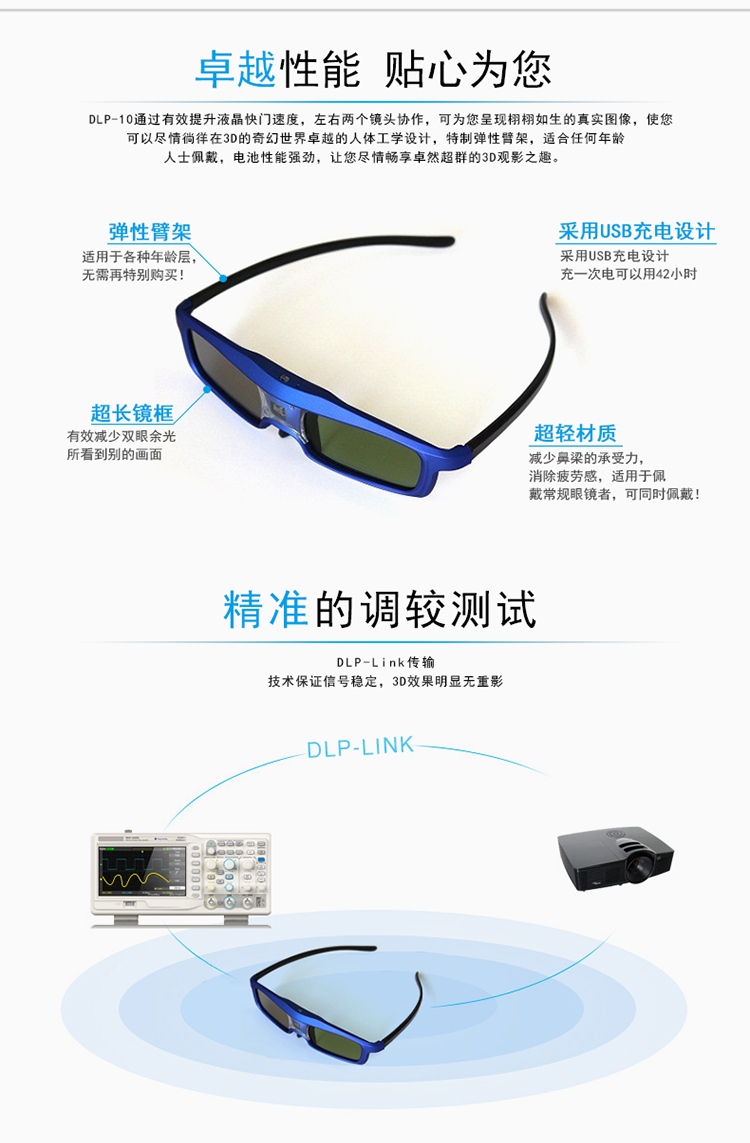 Lunettes 3D COMEWOL - Ref 2627553 Image 7