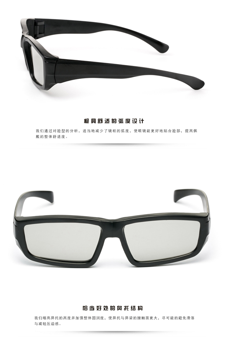 Lunettes 3D - Ref 2622479 Image 12