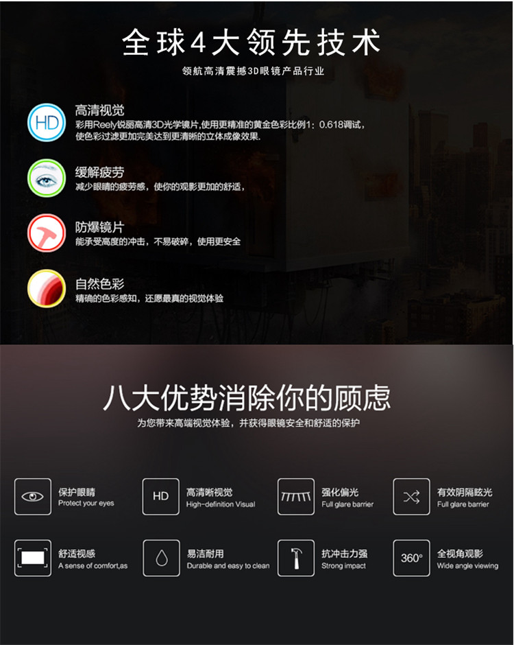 Lunettes 3D - Ref 2627559 Image 15