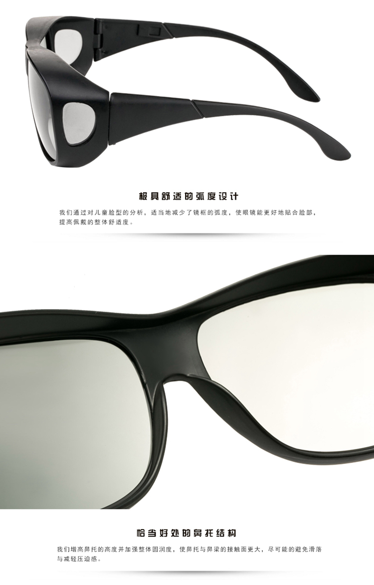 Lunettes 3D COMEWOL - Ref 1237127 Image 24