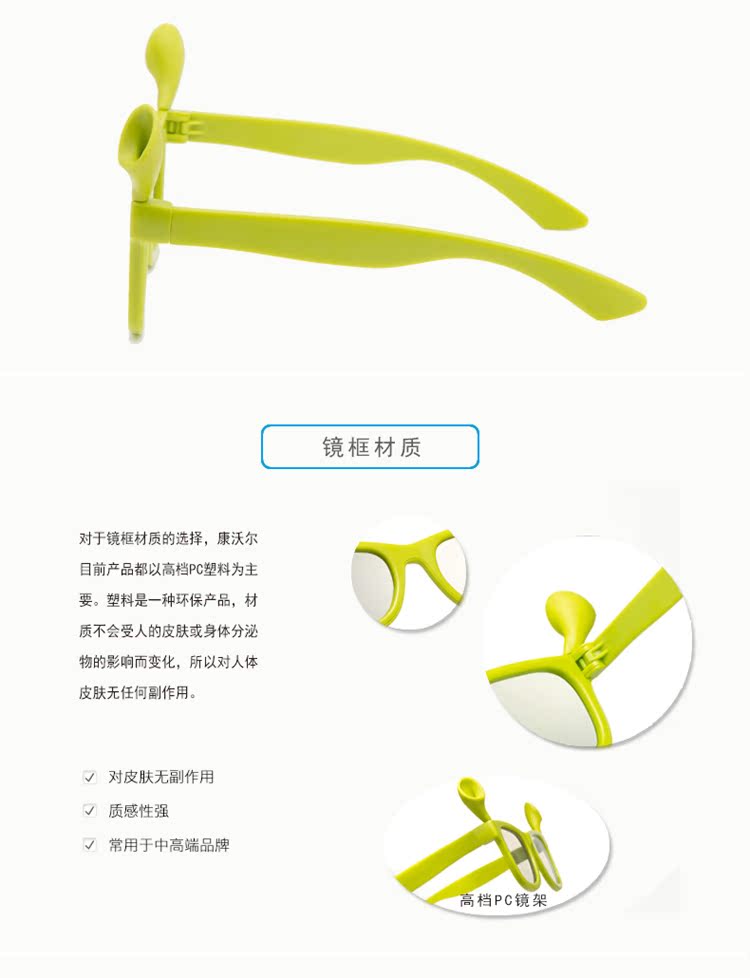 Lunettes 3D COMEWOL - Ref 1240767 Image 25