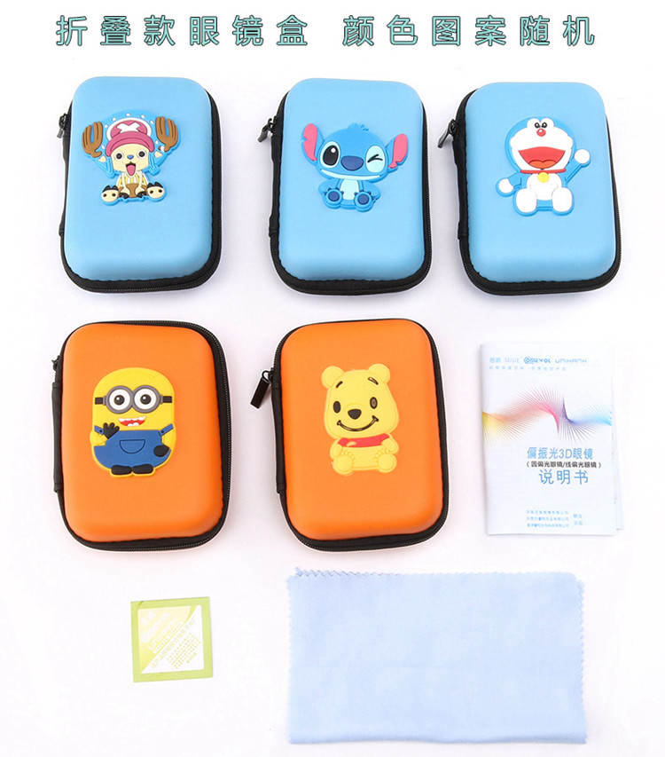 Lunettes 3D - Ref 2621323 Image 34