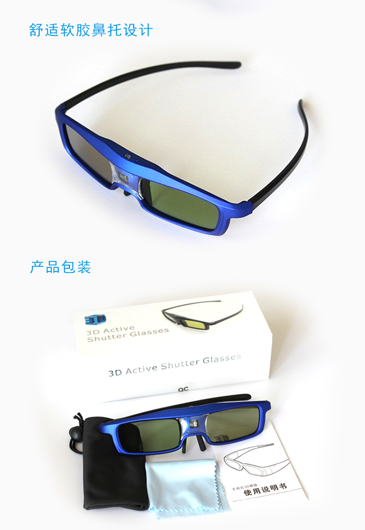 Lunettes 3D COMEWOL - Ref 2627553 Image 10