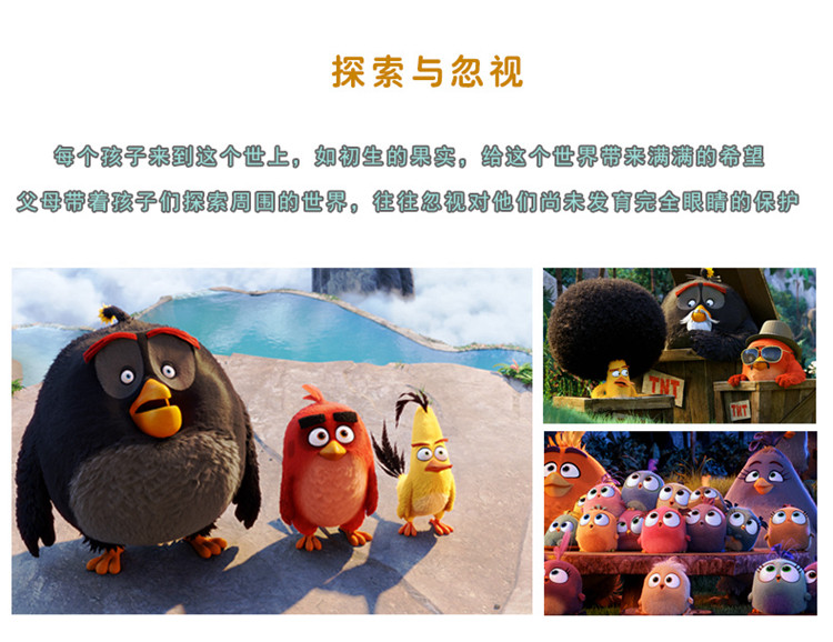 Lunettes 3D - Ref 2627554 Image 23