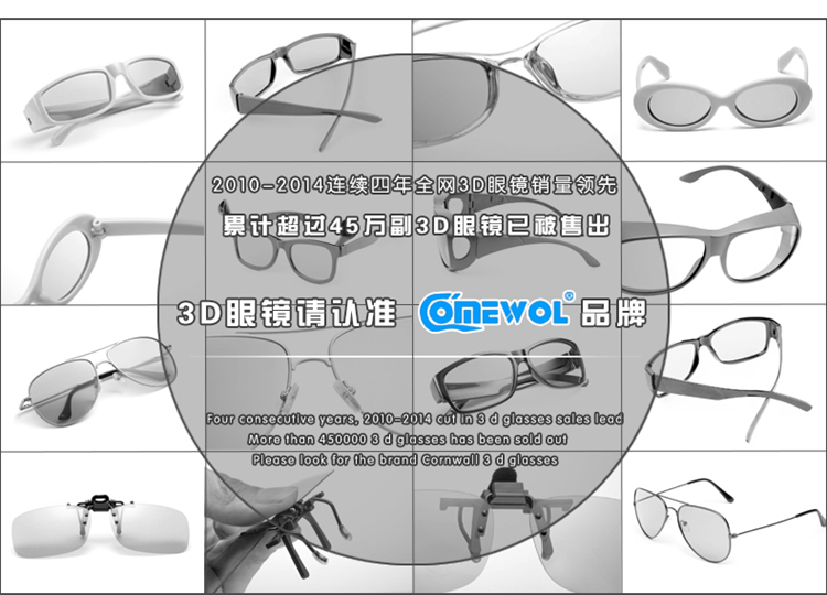 Lunettes 3D - Ref 2622478 Image 8