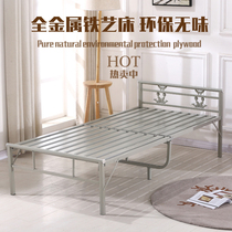 Folding bed sheets people lunch break bed Household adult economy bed Foldable reinforced escort bed Home metal wrought iron bed