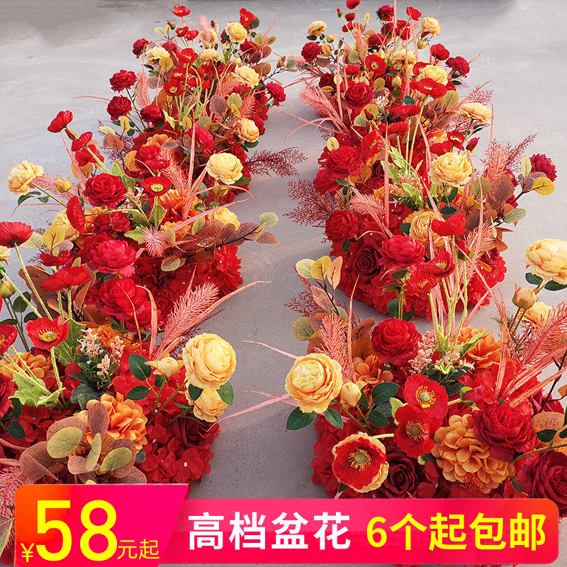 Great Red Road Citing Flower Hall Finished Pot Flower T Taiwan Stage Background KT Plate Flower Point High-end Road Citation