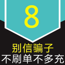 8 Yuan Tu Biao She Ji Tian Ling Xin btybcaea East