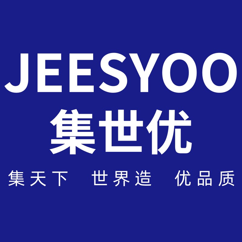 集世优家居企业店