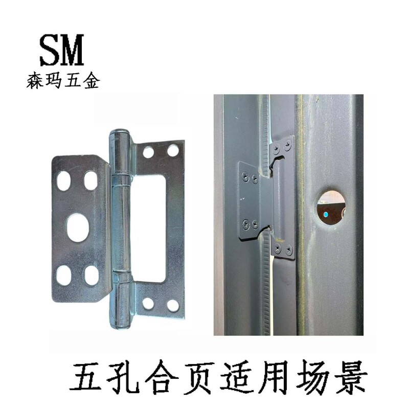 Promotion: Flame Eagle Steel Fire-Resistant Window Hinges, Fire-Resistant Window Iron Hinges, Five-Hole Hinges Promotion: Flame Eagle Steel Fire-Resistant Window Hinges, Fire-Resistant Window Iron Hinges, Five-Hole Hinges