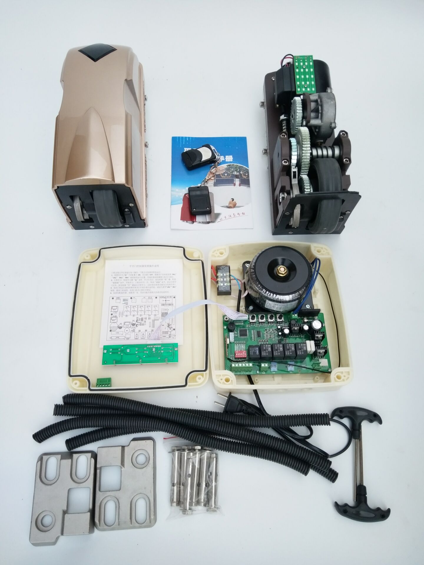 Xin Veno Eight-word motor flat door opener automatic remote control villa door instrumental electric patio iron door intelligent open door machine