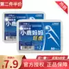 Deer mother floss stick Family pack portable portable bow-shaped ultra-fine independent box packaging toothpick flossing artifact