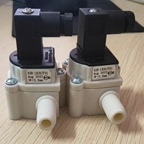 Hall plastic turbine flow sensor digital display FHKU938-1510 high-precision micro liquid flow meter