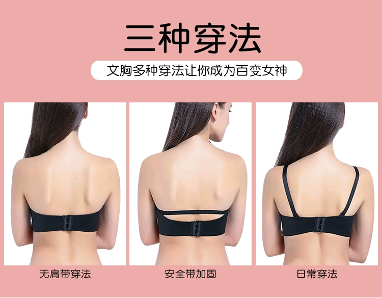 Điều kỳ diệu ba thế hệ thoải mái thu thập đồ lót vô hình hoang dã skid bra khỏe mạnh nửa cốc đầy váy cưới B