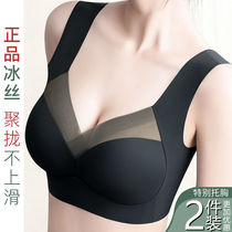 seamless beauty back suspender women's underwear vest style tape chest push up sports bra sexy underwear ice silk bra